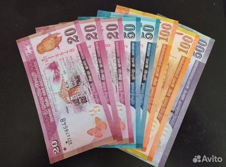 Банкноты Шри-Ланки