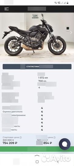 Yamaha MT 07(fz-07) ABS Ямаха мт 07 ABS