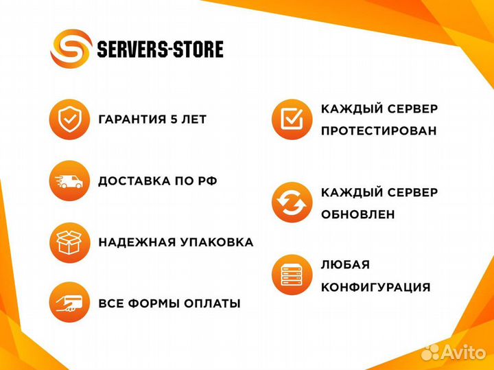 Сервер HP ProLiant DL380p G8 12xLFF