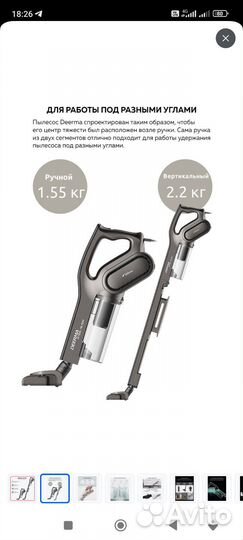 Вертикальный пылесос xiaomi deerma