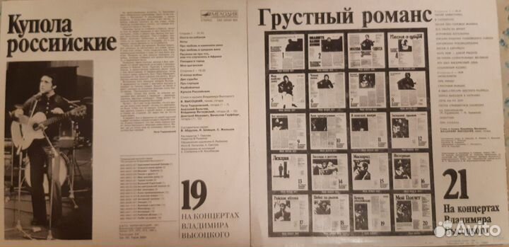 Винил для Arishauu