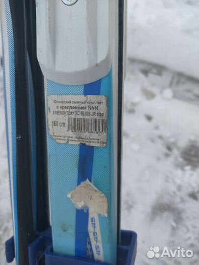 Беговые лыжи 160см nordway с ботинками 36