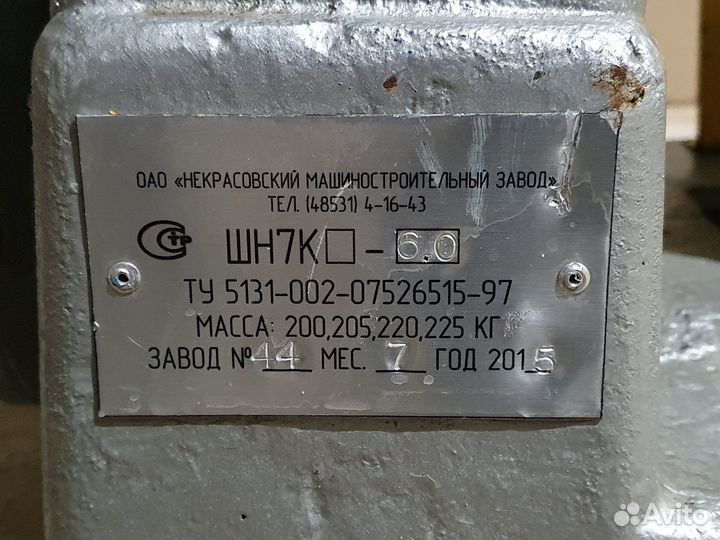 Насос шестеренный