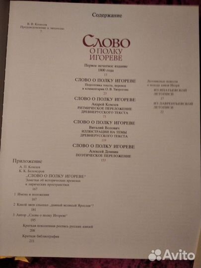 Книги в подарок, большого формата