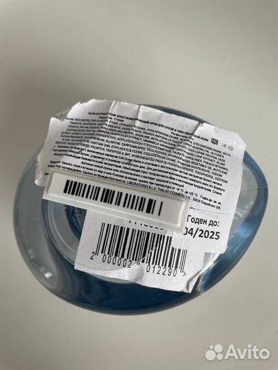 Thalgo крем для сухой кожи