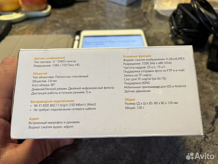 IP-камера digma