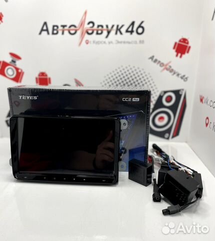 Магнитола Teyes CC2Plus 3/32 для Volkswagen/Skoda