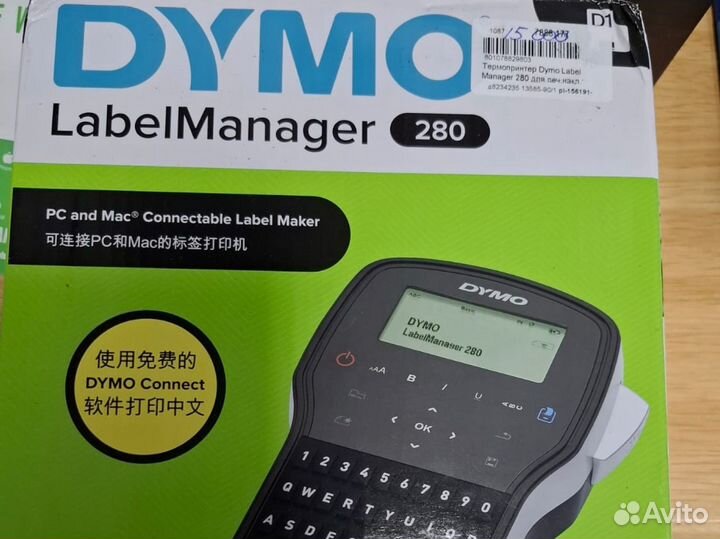 Термопринтер Dymo Label Manager 280