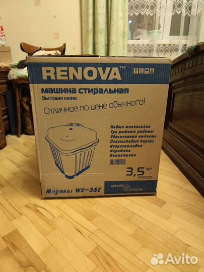 Стиральная машина типа малютка