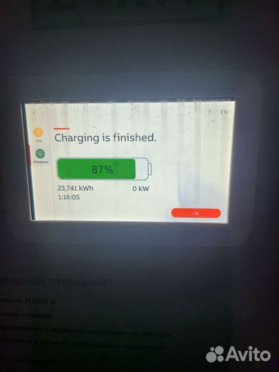 Ввб nissan leaf aze0