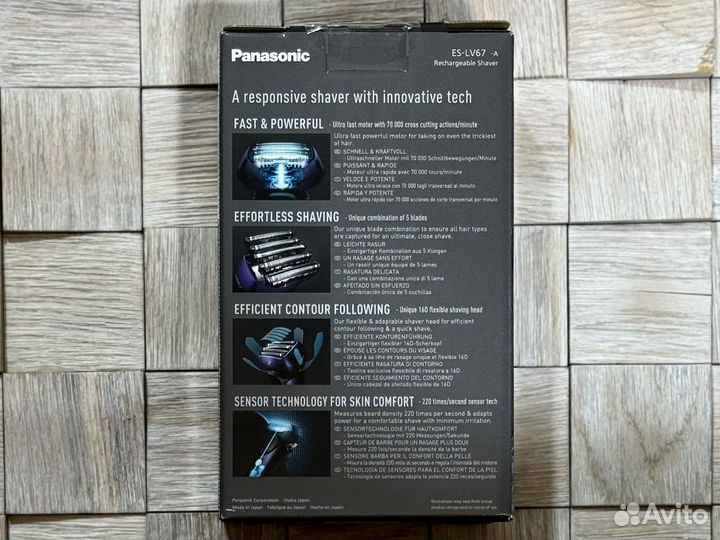 Электробритва Panasonic ES-LV67-A803