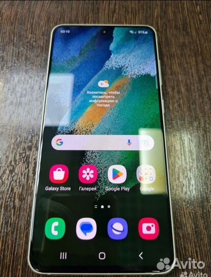 Samsung galaxy s21fe