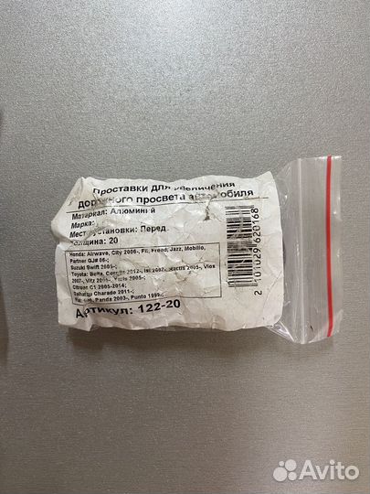 Проставки под пружины honda