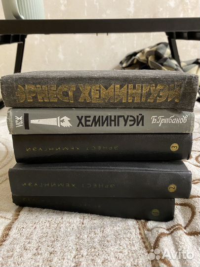 Хэмингуэй книги