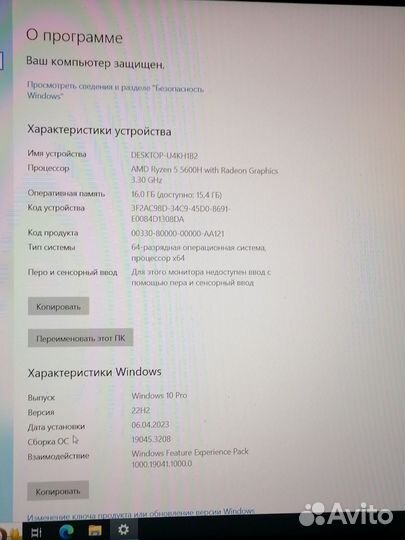 Ноутбук asus vivobook 16x