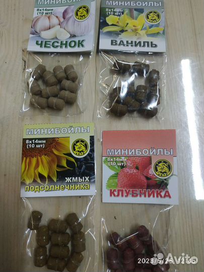 Минибойлы 8*10мм
