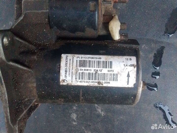 Стартер ваз 2114 бу