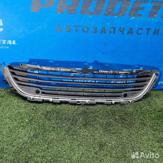 Решетка радиатора Citroen C4