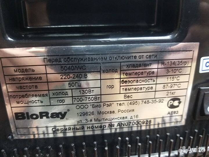 Кулер для воды с компрессором