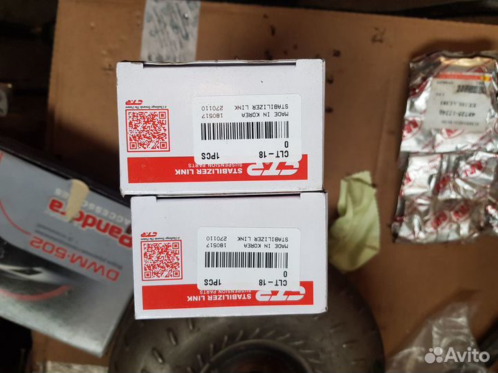 Стойки стабилизатора CLT-18 CTR