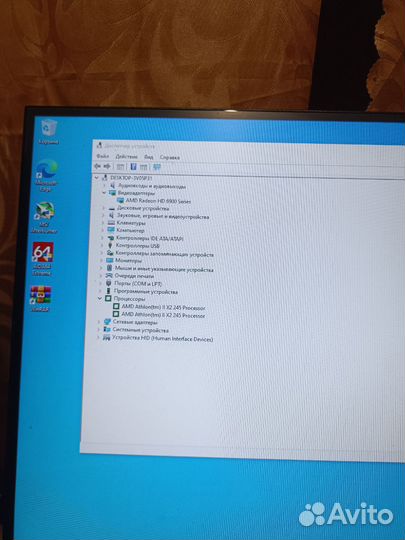Готовый компьютер
