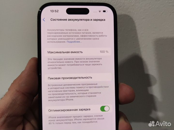 iPhone 14 Pro, 256 ГБ