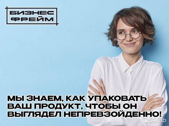 Бизнес во франшизу с Бизнес Фрейм