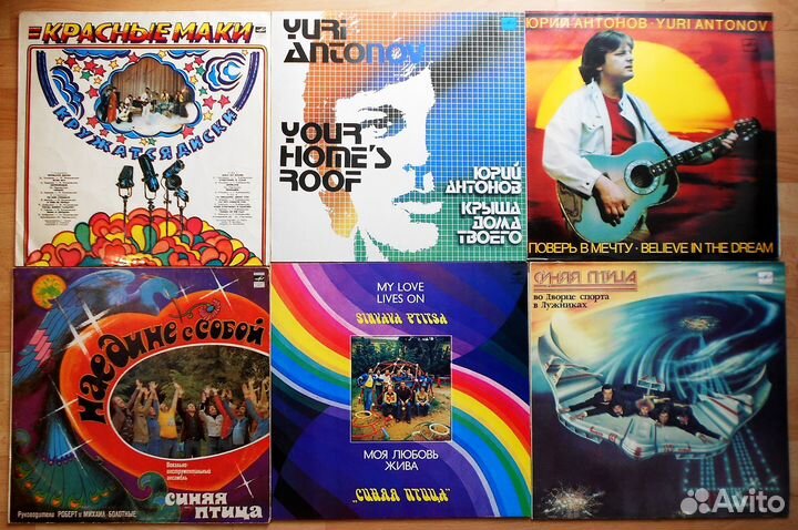 Пластинки Советская эстрада