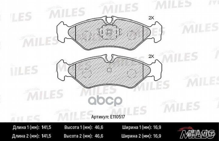 Колодки тормозные mercedes sprinter (2-4t) 950