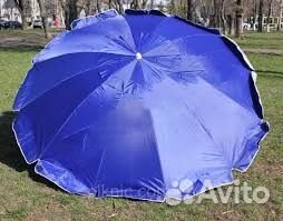 Зонт 2,5 м торговый пляжный большой
