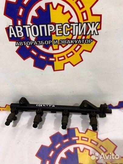 Топливные форсунки Kia Spectra