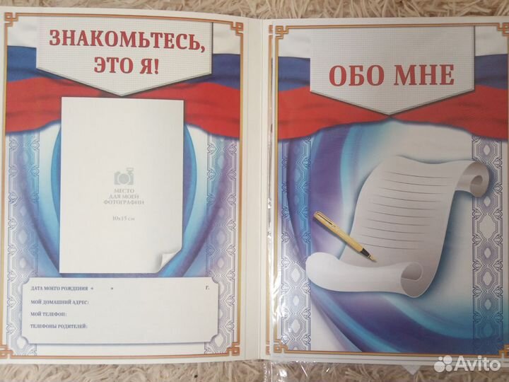 Портфолио для школьника