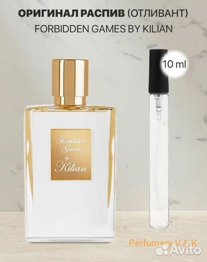 Kilian Forbidden Games