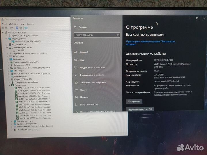 Мощный игровой PC Ryzen 5 GTX1060 SSD