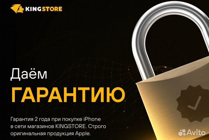 iPhone 13, 128 ГБ