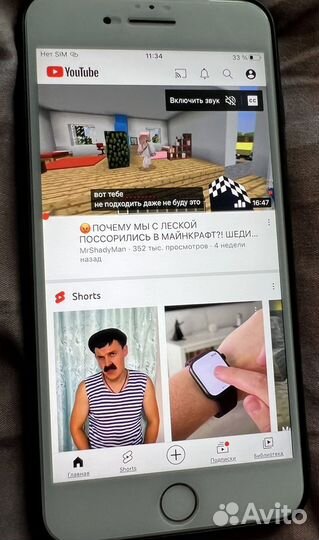 iPhone 7 Plus, 128 ГБ