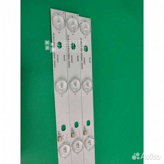 Подсветка для телевизора