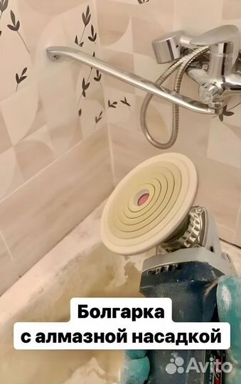 Реставрация ванн жидким акрилом