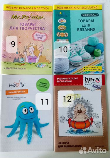 Набор журналов каталоги по рукоделию с мк 13 шт