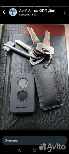 Чехол на домофонный ключ