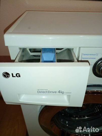 Стиральная машина бу LG 4кг