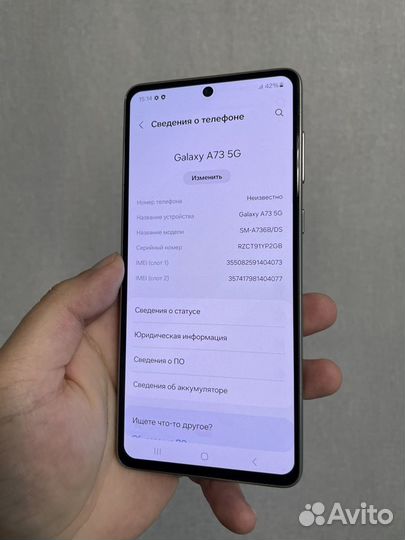 Samsung Galaxy A73 5G, 8/256 ГБ