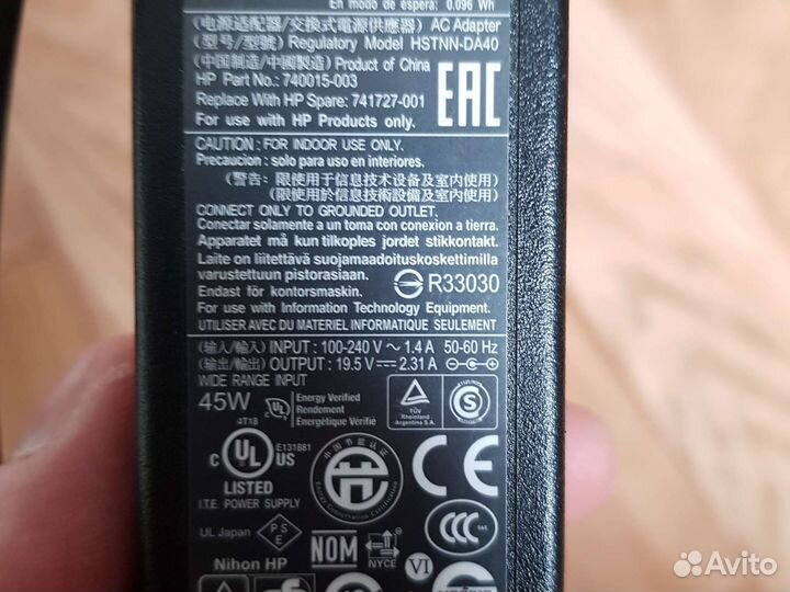 Блок питания hp 19,5v 2,31a 45w