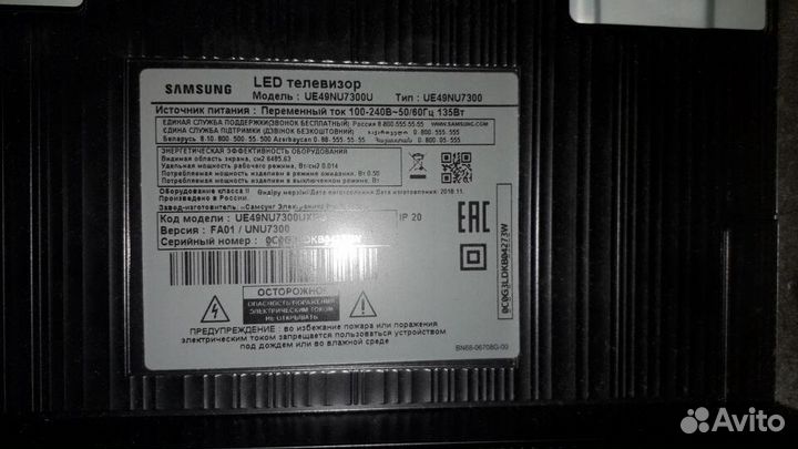 Разбор Samsung ue49nu7300