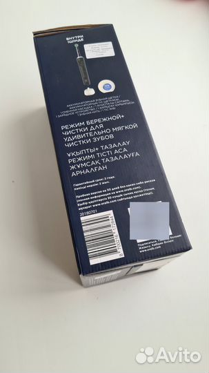 Электрическая зубная щётка Oral b Vitality Pro