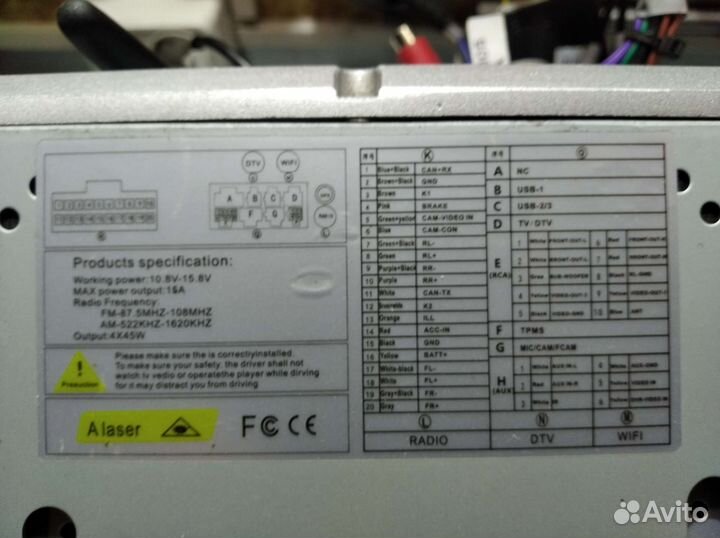 Магнитола Volkswagen Bluetooth
