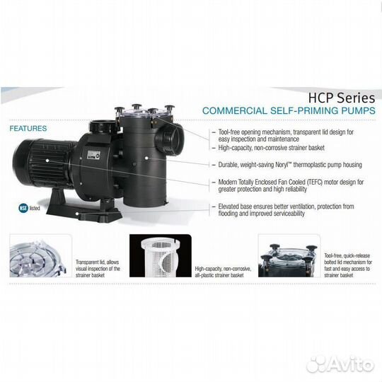 Насос Hayward HCP40753E1 KAN760 T2.B