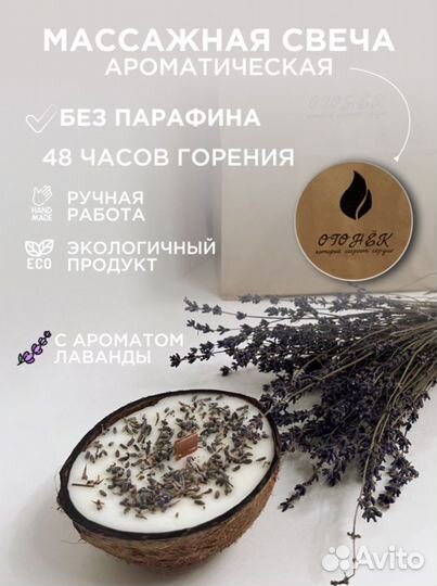 Бизнес свечи из соевого воска с базой сбыта