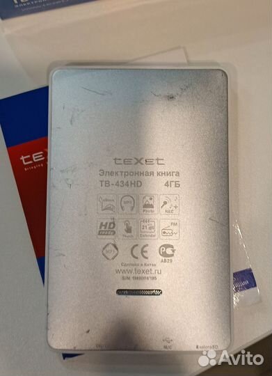 Электронная книга TeXet TB-434HD