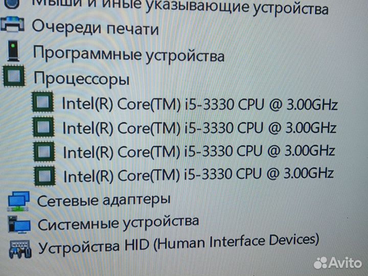 Intel core i5